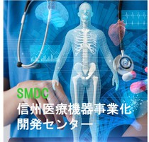 SMDC医療の画像