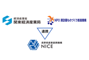 環境を基軸とした自動車産業の動向についての調査・研究を開始の画像