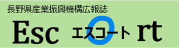 広報誌Escort