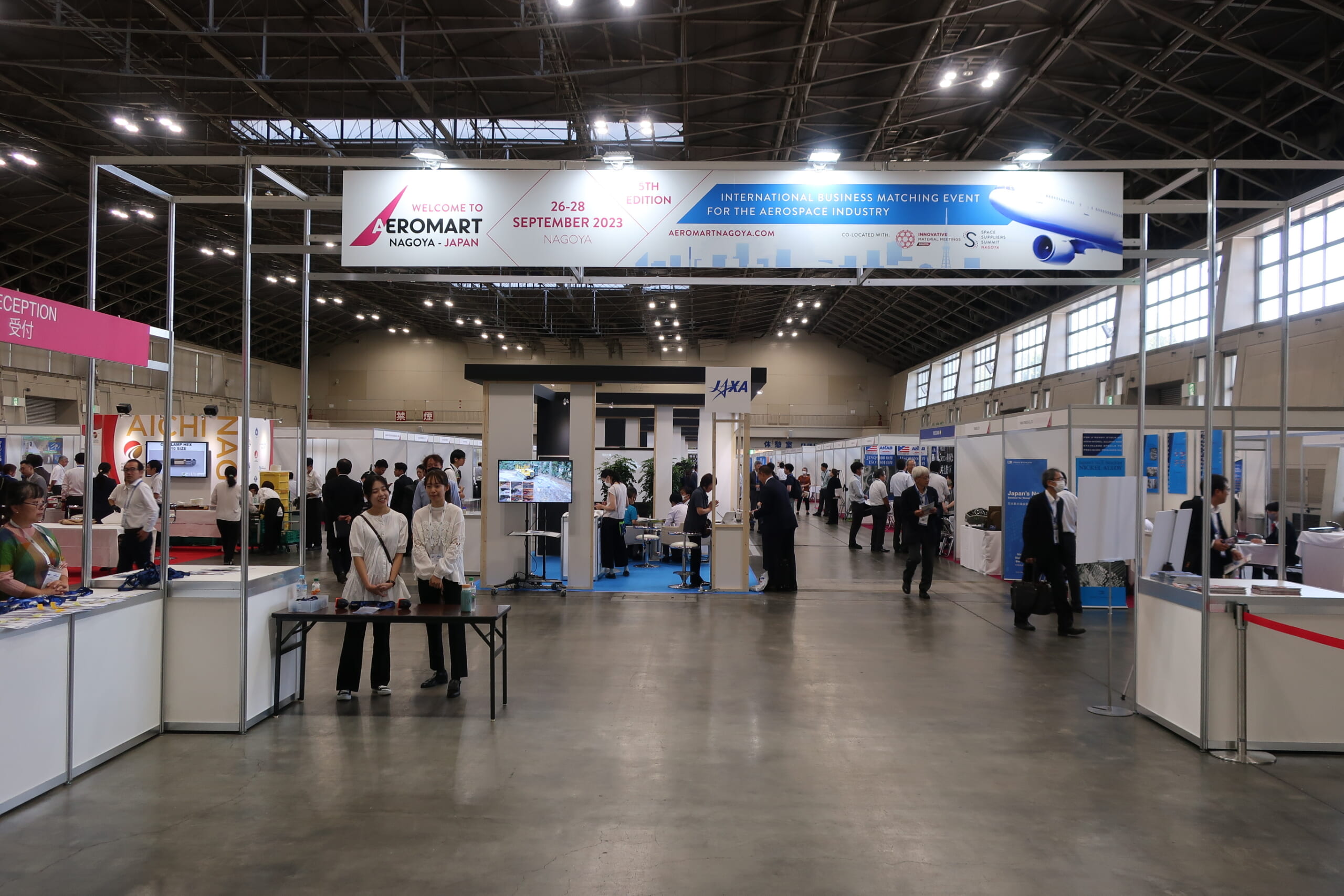 航空機産業展示商談会「エアロマート名古屋2023」に出展して実現性の高い商談を推進の画像