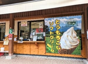 赤字体質だった道の駅が、成功例として視察されるまでになった理由の画像