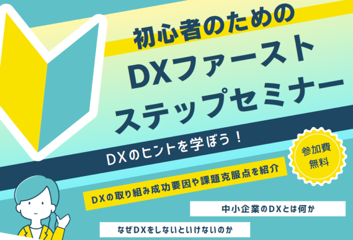 画像に alt 属性が指定されていません。ファイル名: %E3%82%B9%E3%82%AF%E3%83%AA%E3%83%BC%E3%83%B3%E3%82%B7%E3%83%A7%E3%83%83%E3%83%88-2024-06-24-143259-1-694x471.png