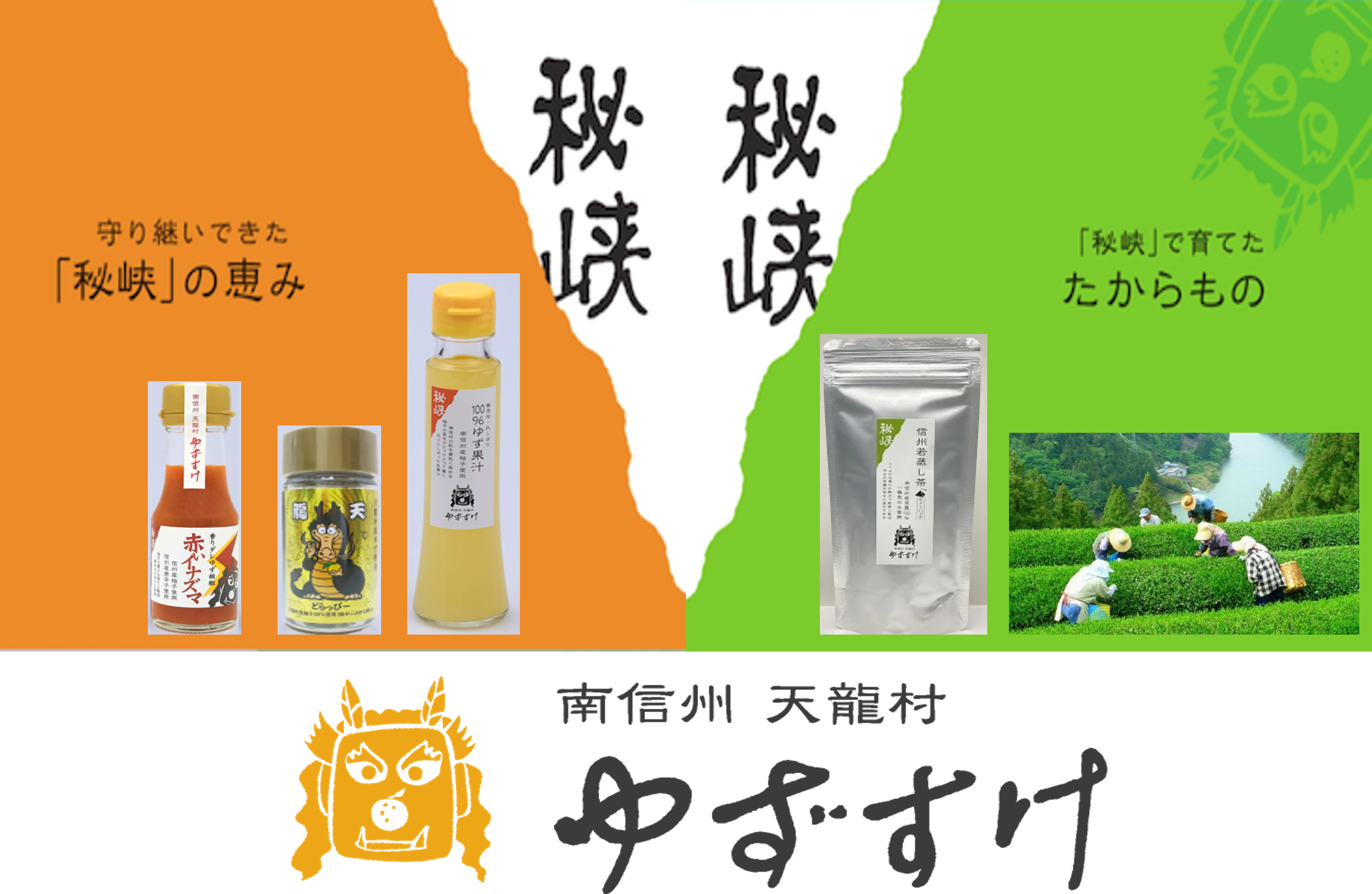 支援メニューの活用と目標管理シートで持続可能な経営を模索の画像