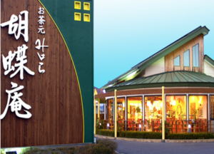 展示会出展で自社商品の新たな価値に気づきました！の画像