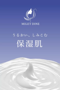 サナギタケ冬虫夏草開発製品の事業化及び販路開拓の画像