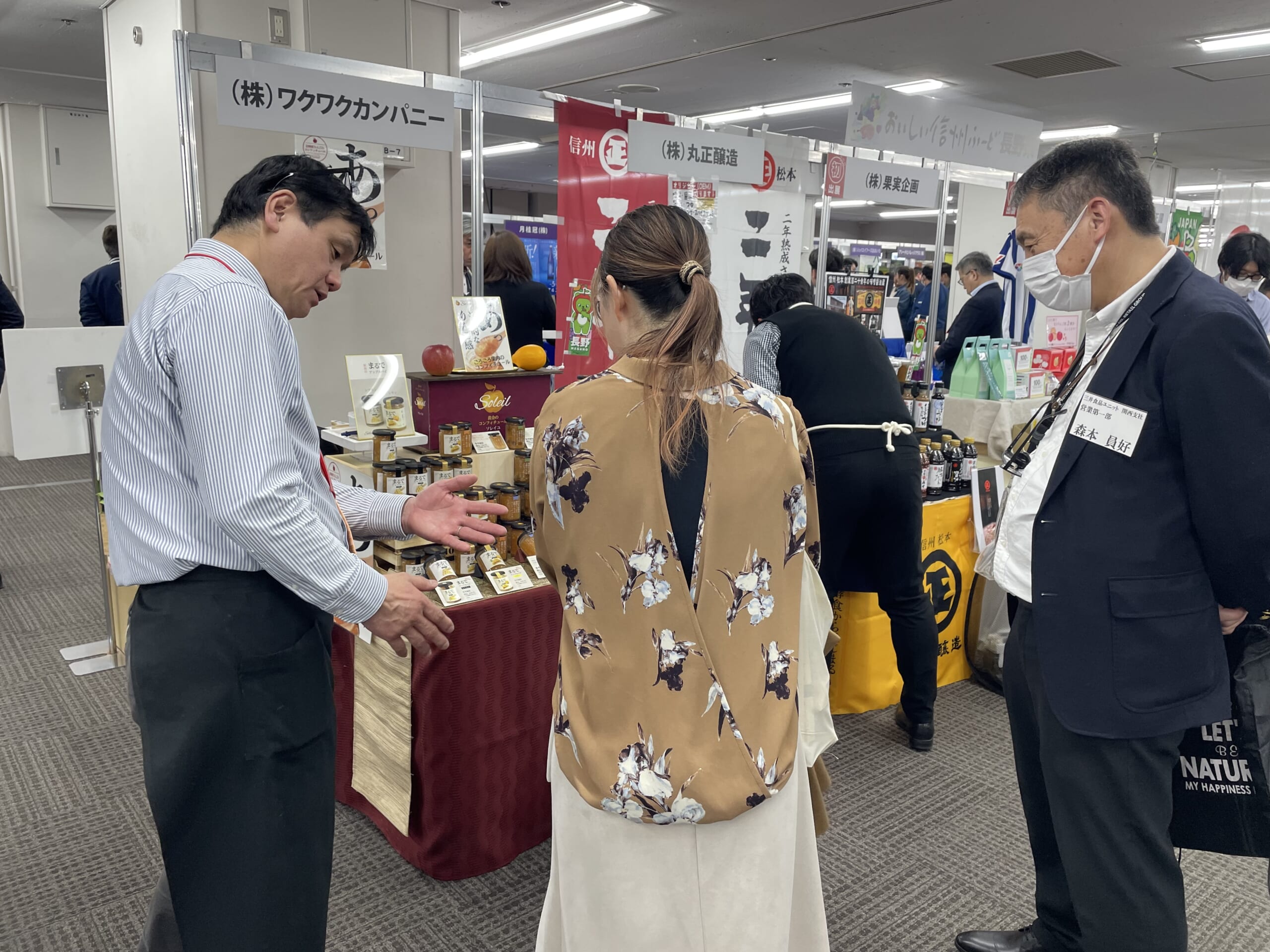 商談会のご縁づくりや催事のファンづくりで、年々目標を達成!の画像