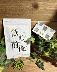 売上回復を目指したWeb及びSNS活用の支援の画像