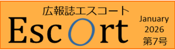 Escort第7号