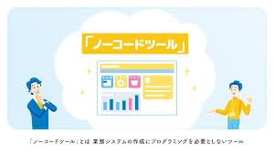 新営業支援システム構築に向けた提案とベンダーマッチング支援の画像
