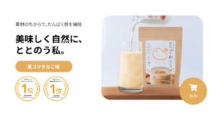 信州の素材を使った健康食品・自然食品の販売拡大の画像