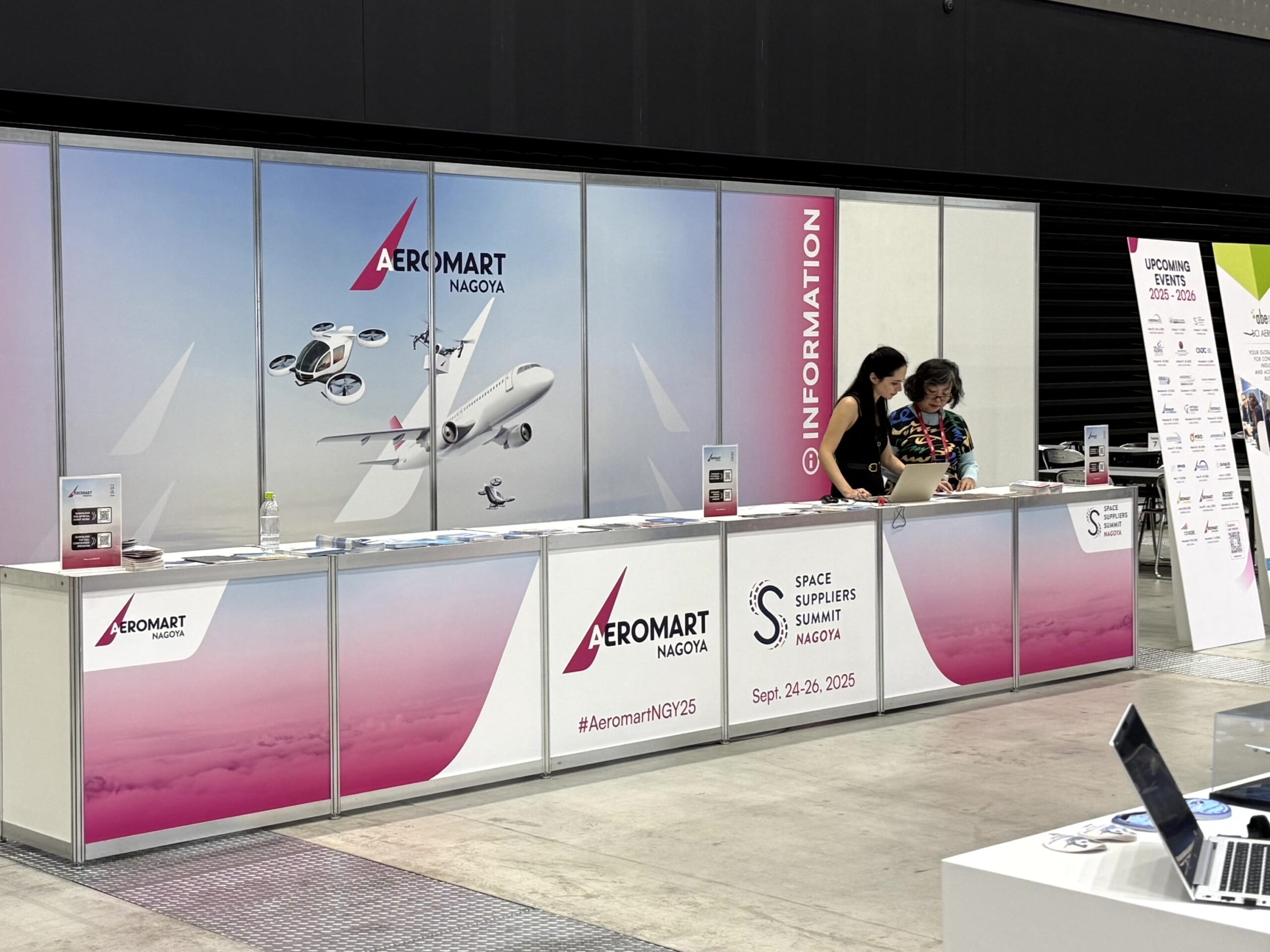 航空機産業展示商談会「エアロマート名古屋2025」で県内企業が製品・技術を積極的にアピールの画像