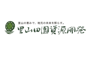小規模水力発電の新たな事業プロジェクト「里山田園資源開発」がスタートの画像